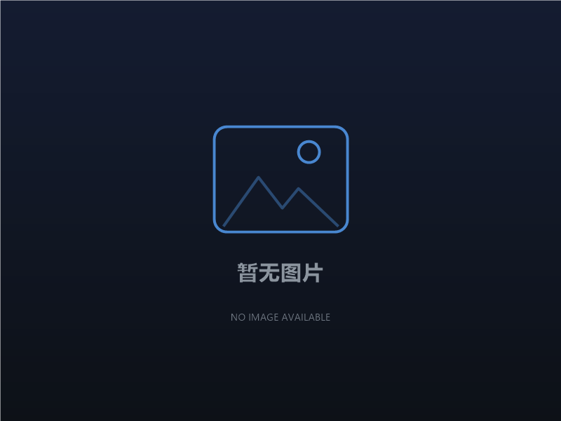 参展费用和展位如何选择？