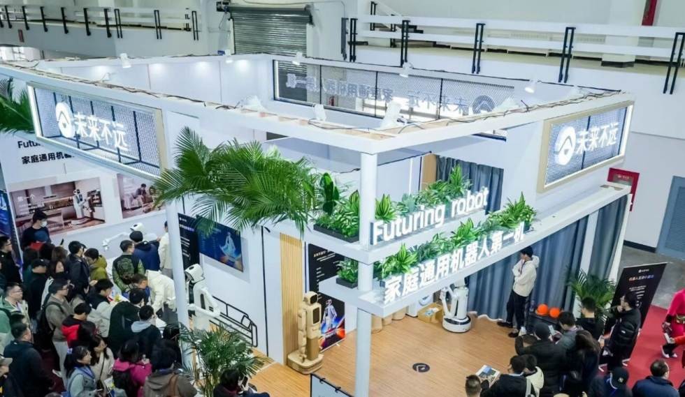 展会现场