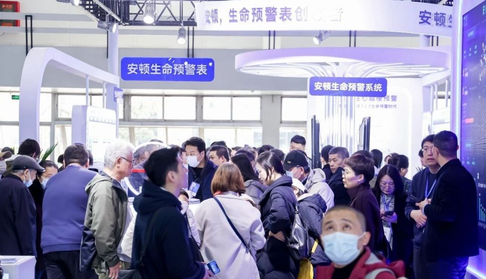 展会现场