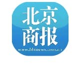 北京商报